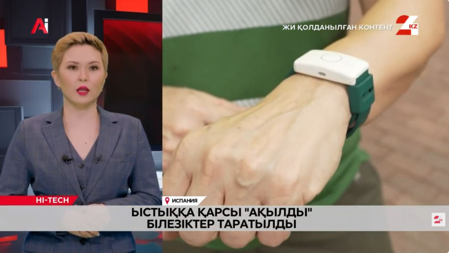 Ыстыққа қарсы «ақылды» білезіктер таратылды
