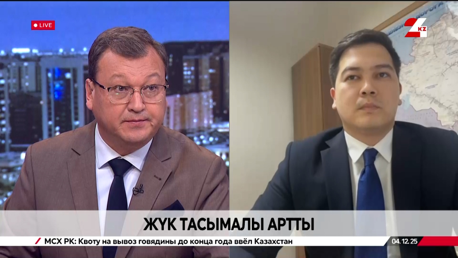 Жүк тасымалы артты. Ерсұлтан Абдрахманов