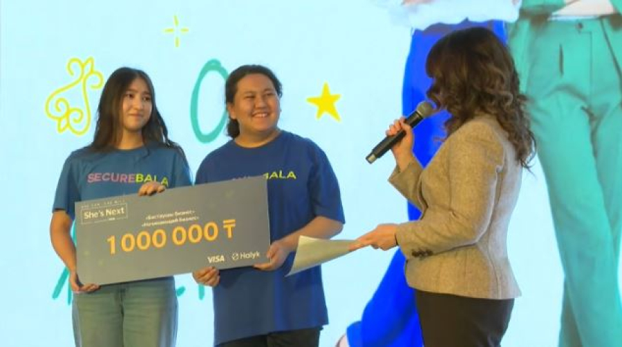 Итоги конкурса She’s Next подвели в Алматы