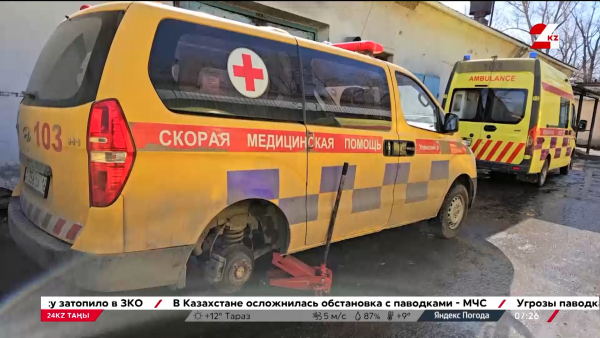 Өскемендегі тобанаяқ жедел жәрдем