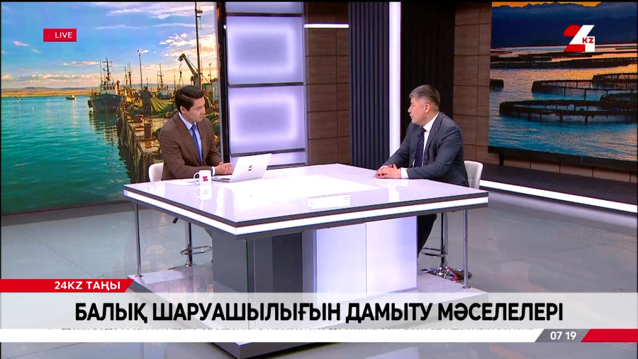 Балық шаруашылығын дамыту мәселелері. Бағдат Рүстемов