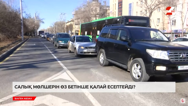 Сенімхат арқылы сатылған көліктің салығын кім төлейді?