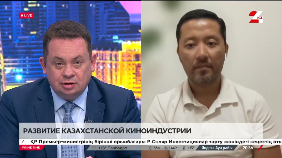Развитие казахстанской киноиндустрии. Айдар Омаров