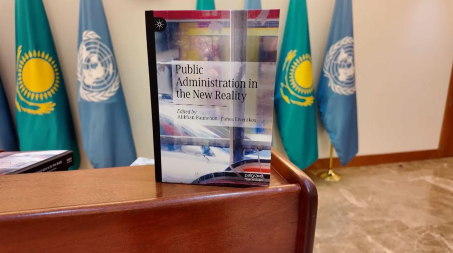 Современное госуправление: сборник под редакцией Байменова презентовали в США