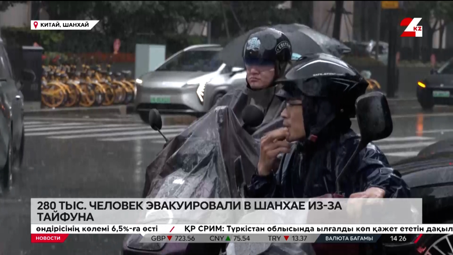 280 тысяч человек эвакуировали в Шанхае из-за тайфуна