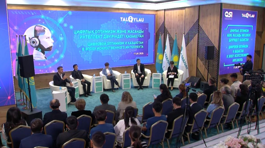 ЖИ туралы заң жобасы елде цифрландыруды тиімді іске асыруға көмектеседі