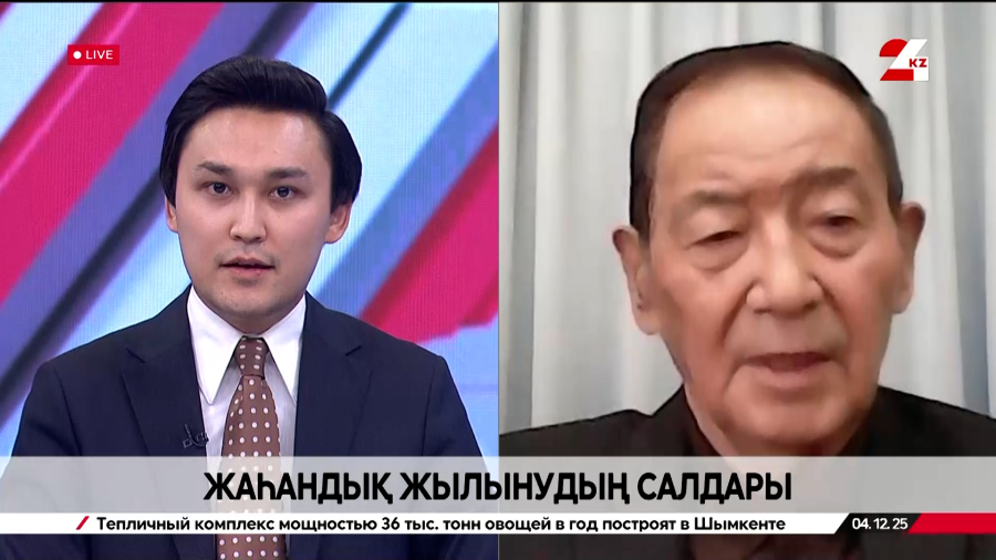 Жаһандық жылынудың салдары. Бақтияр Садық