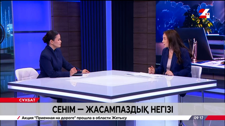 Сенім – жасампаздық негізі. Найла Мұхтарова