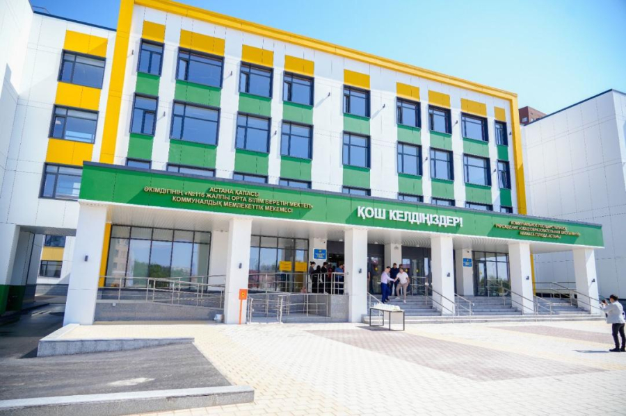 Еще 15 школ откроют в Астане