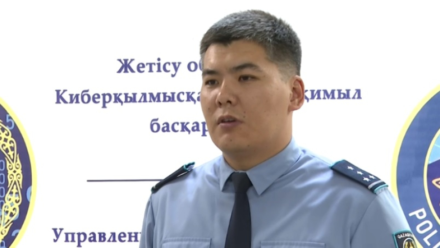 Интернет-мошенники из Жетысу обманули казахстанцев на ₸70 млн