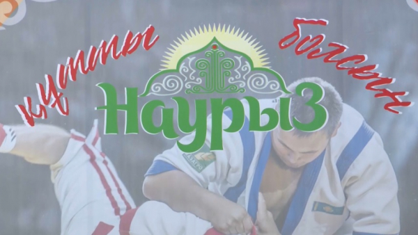 Открытый турнир по қазақ күресі провели в Костанае
