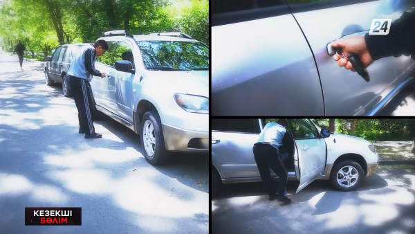 Қарағанды облысында күдікті үш автокөлікті тонады | Кезекші бөлім