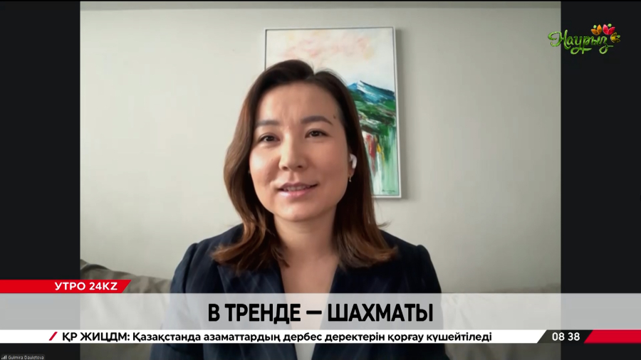 В тренде – шахматы. Гульмира Даулетова