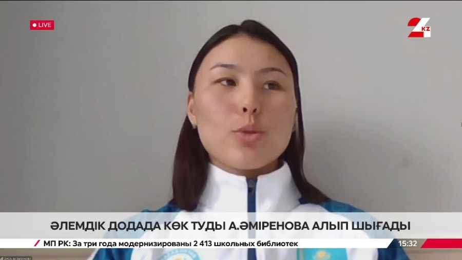 Әлемдік додада көк туды Аяулым Әміренова алып шығады