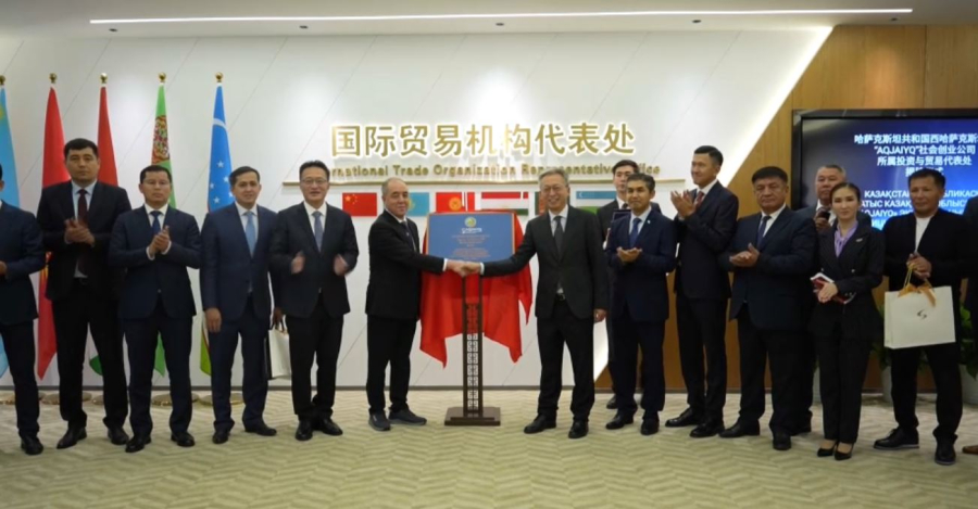 БҚО-ның Қытайдағы инвестициялық және сауда өкілдігі ашылды