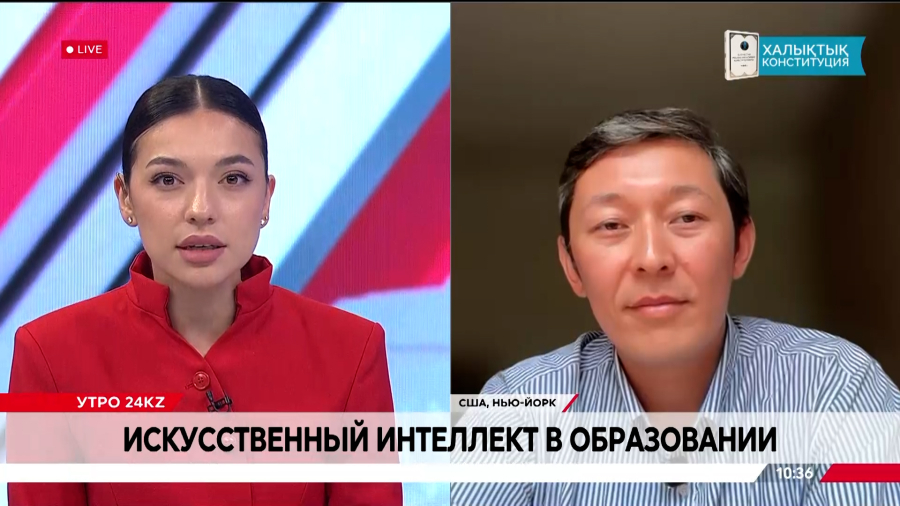 Искусственный интеллект в образовании. Темирлан Зиятов