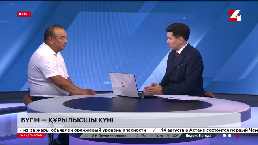 Құрылысшылар күні. Ертіс Тіналин