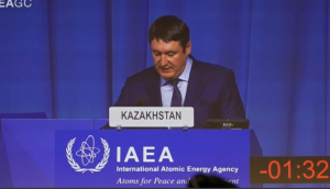 Казахстан на Генеральной конференции МАГАТЭ: достижения отечественной атомной промышленности
