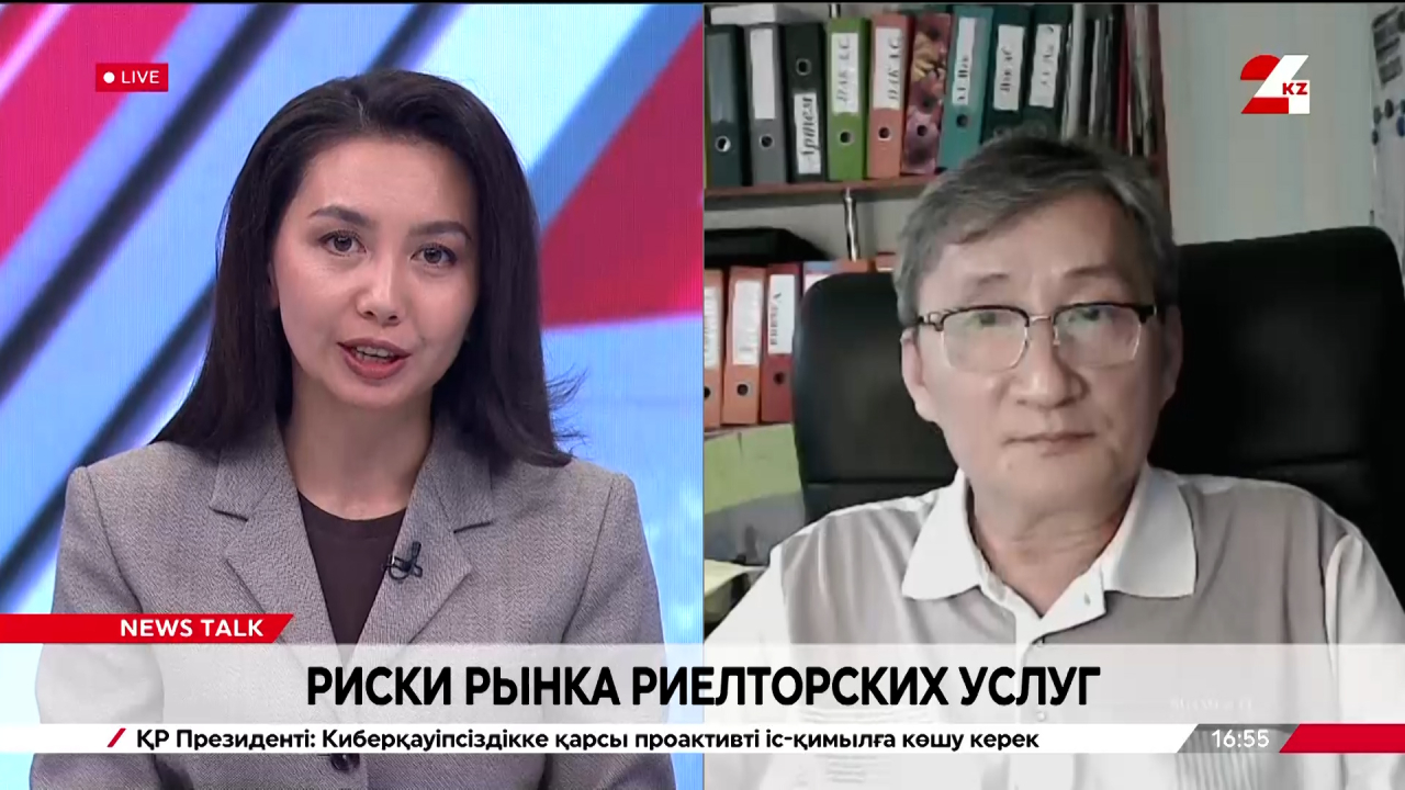 Риски рынка риелторских услуг. Александр Пак