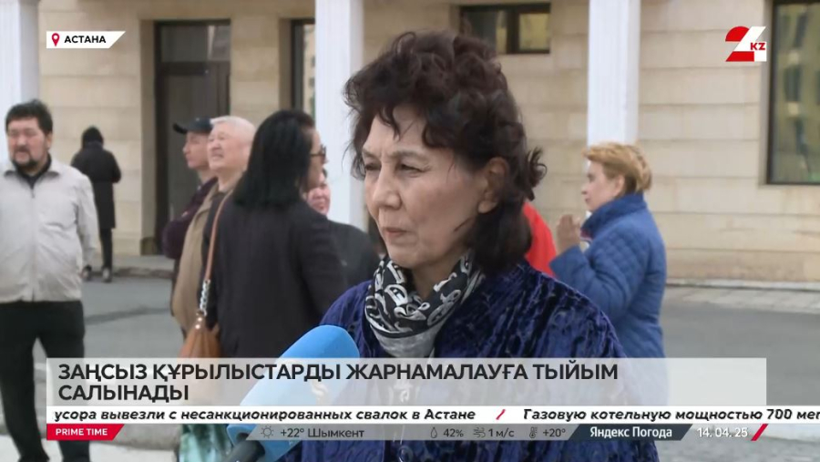 Тиісті құжаты жоқ құрылыстарды жарнамалауға тыйым салынатын болады