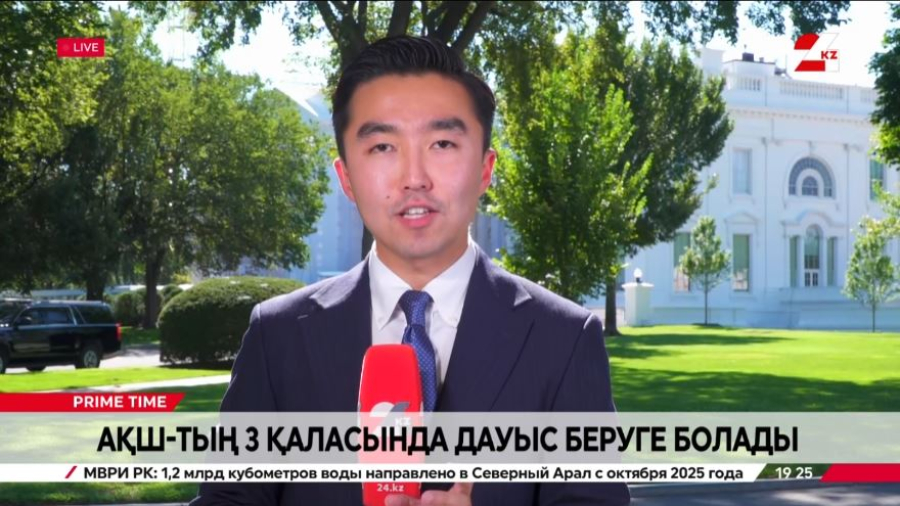 Live Exclusive. Сайлауда АҚШ-та үш дауыс беру учаскесі ашылады
