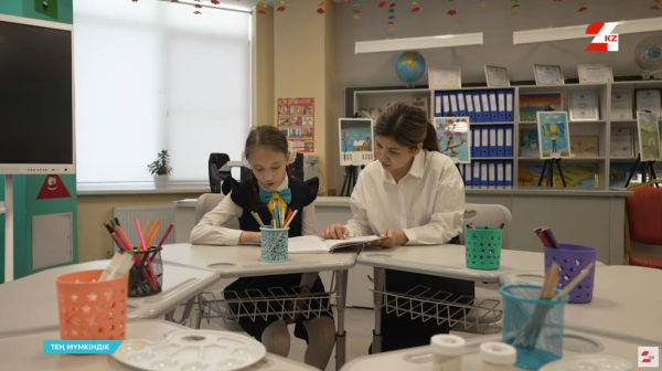 Жас суретші Раяна