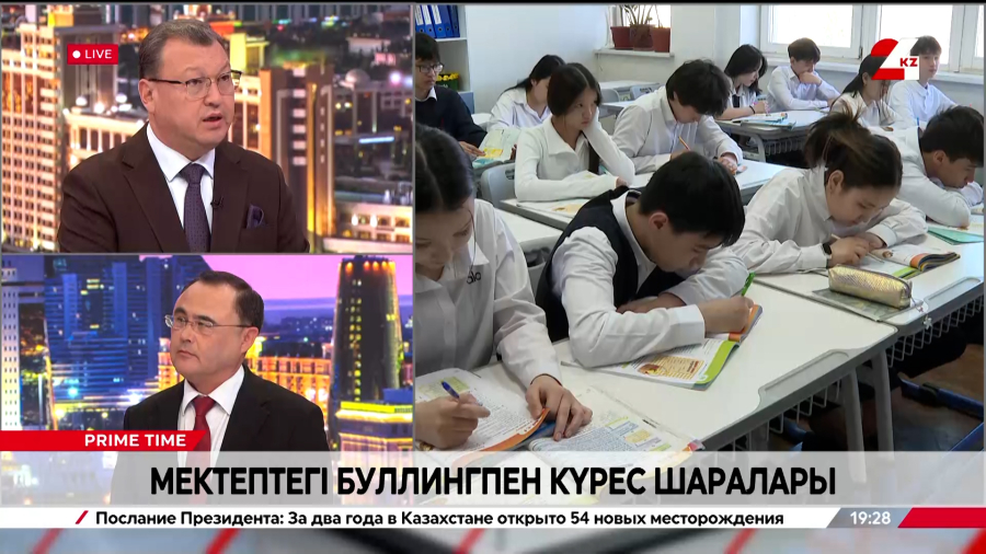 Мектептегі буллингпен күрес шаралары. Жомарт Қарамбаев
