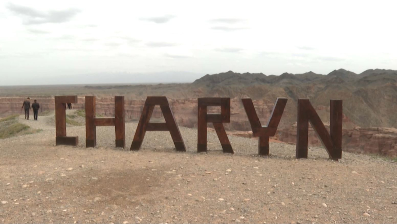 Шарын шатқалынан 3 тонна қоқыс шығарылды