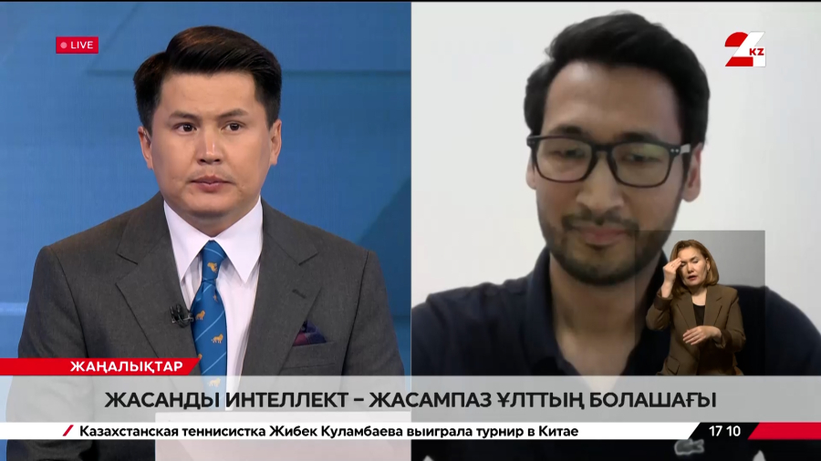 Жасанды интеллект – жасампаз ұлттың болашағы. Әлімжан Есенов