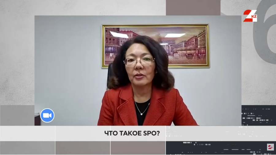 Что такое SPO и зачем «КазМунайГаз» выходит на вторичное размещение акций