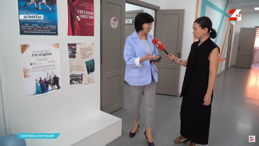 Как защищены казахстанские дети в школе и в семье