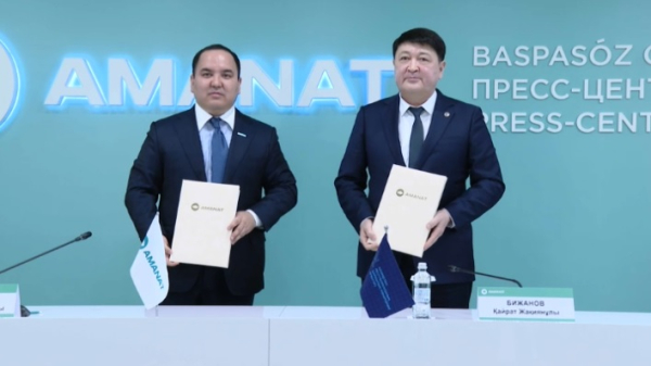 Партия Amanat и АФМ совместно повышают финграмотность населения