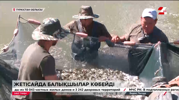 Мырзашөлдегі балықшылар