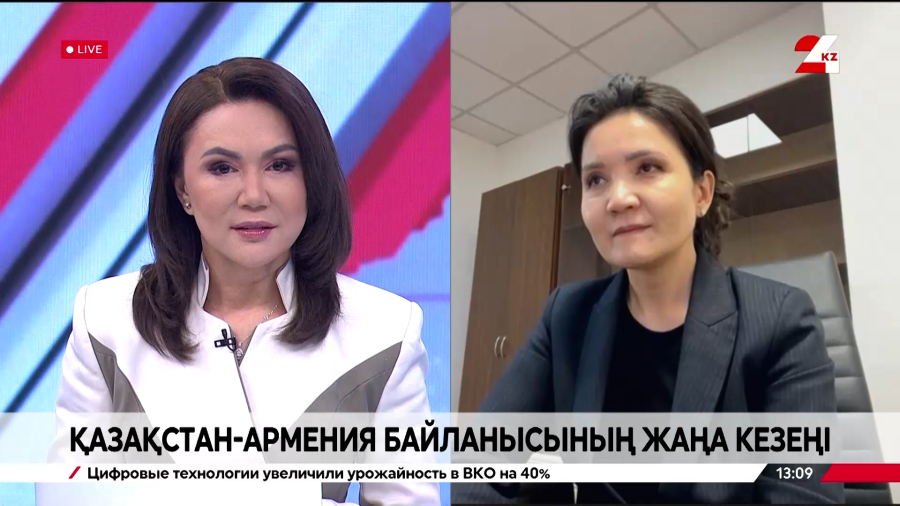 Қазақстан – Армения байланысының жаңа кезеңі. Жанар Габдуллина