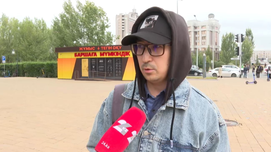 Послание-2025: мнения казахстанцев