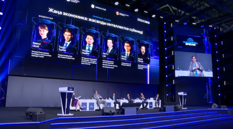 AI & Digital Bridge: идеи встречаются с капиталом