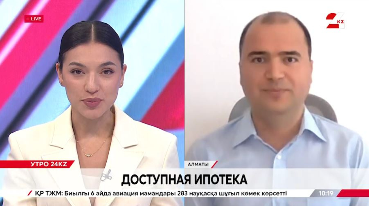 Доступная ипотека. Рамазан Досов