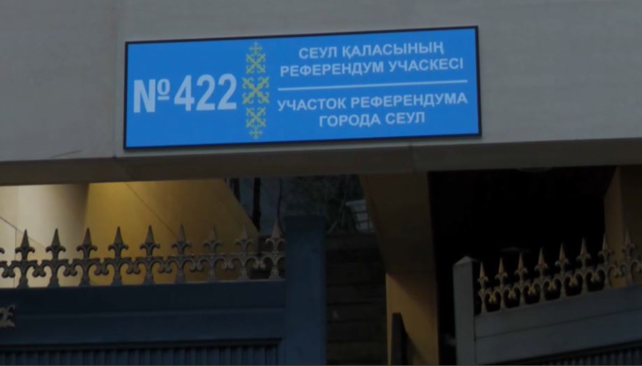 Сеулде референдумда дауыс беру аяқталды