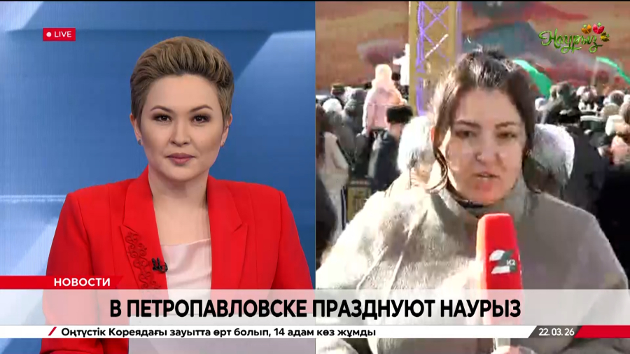 В Петропавловске широко отмечают Наурыз. LIVE