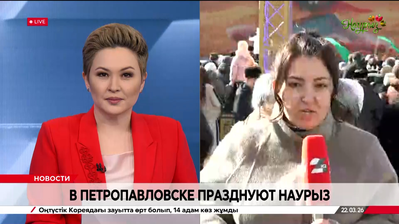 В Петропавловске широко отмечают Наурыз. LIVE