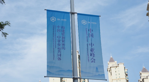 Казахстанско-китайский инвестиционный круглый стол состоится в Сиане