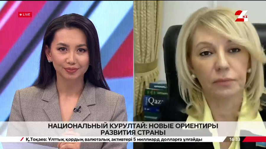 Национальный курултай: новые ориентиры развития страны. Нурия Ниязова