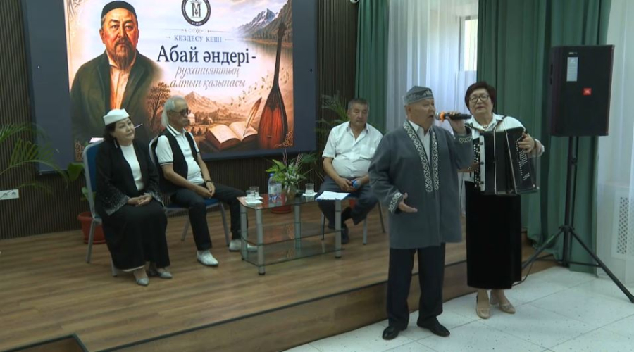 Абай мұрасы ұрпақтарды біріктірді