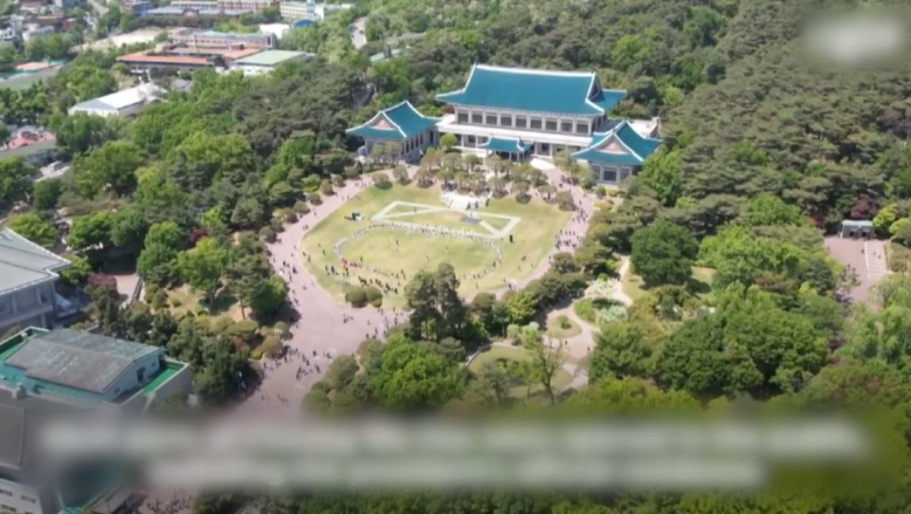 Оңтүстік Корея президенті өз резиденциясын ауыстырады