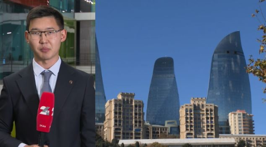 Казахстан и Азербайджан усиливают стратегическое партнёрство