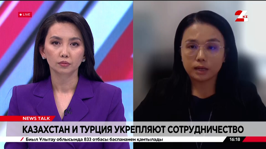 Казахстан и Турция укрепляют сотрудничество. Айгерим Бахтиярова