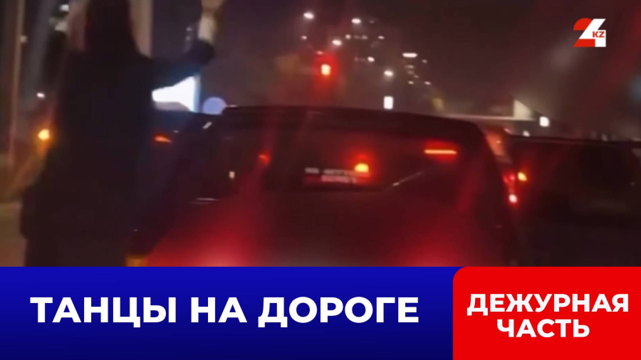 Светофор – не сцена: пассажиры устроили шоу на проезжей части