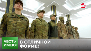 Обмундирование казахстанских военнослужащих обновили