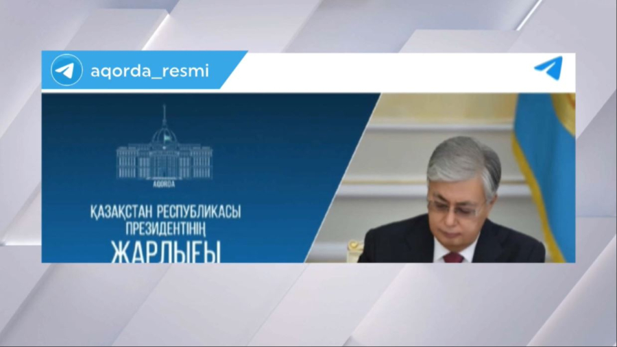 Нұрлыбек Нәлібаев жаңа лауазымға тағайындалды