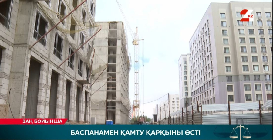 Былтыр тұрғын үй құрылысы рекордтық межеге жетті